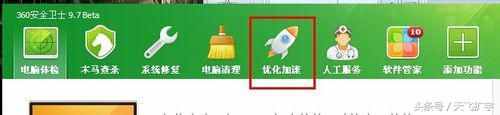 怎么修改開機(jī)啟動項(xiàng)