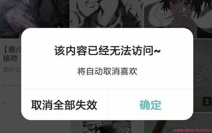 ao3是什么東西 肖戰(zhàn)粉絲舉報ao3事件始末 肖戰(zhàn)工作室道歉