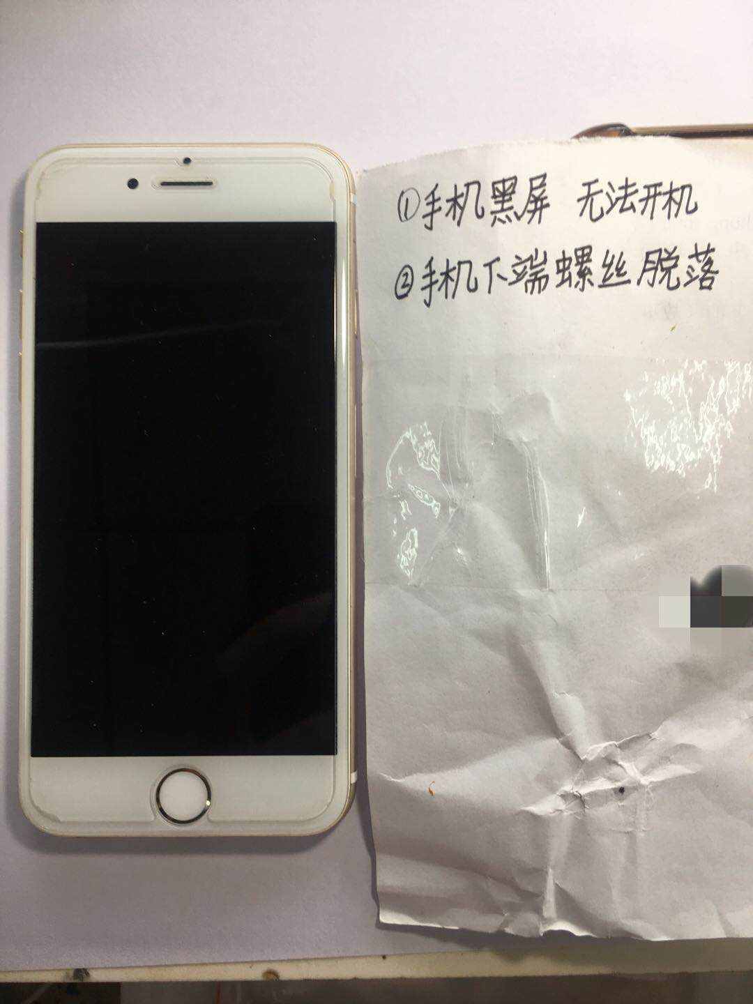 手機不開機？沒什么大不了的事兒 很多時候都是這里的問題