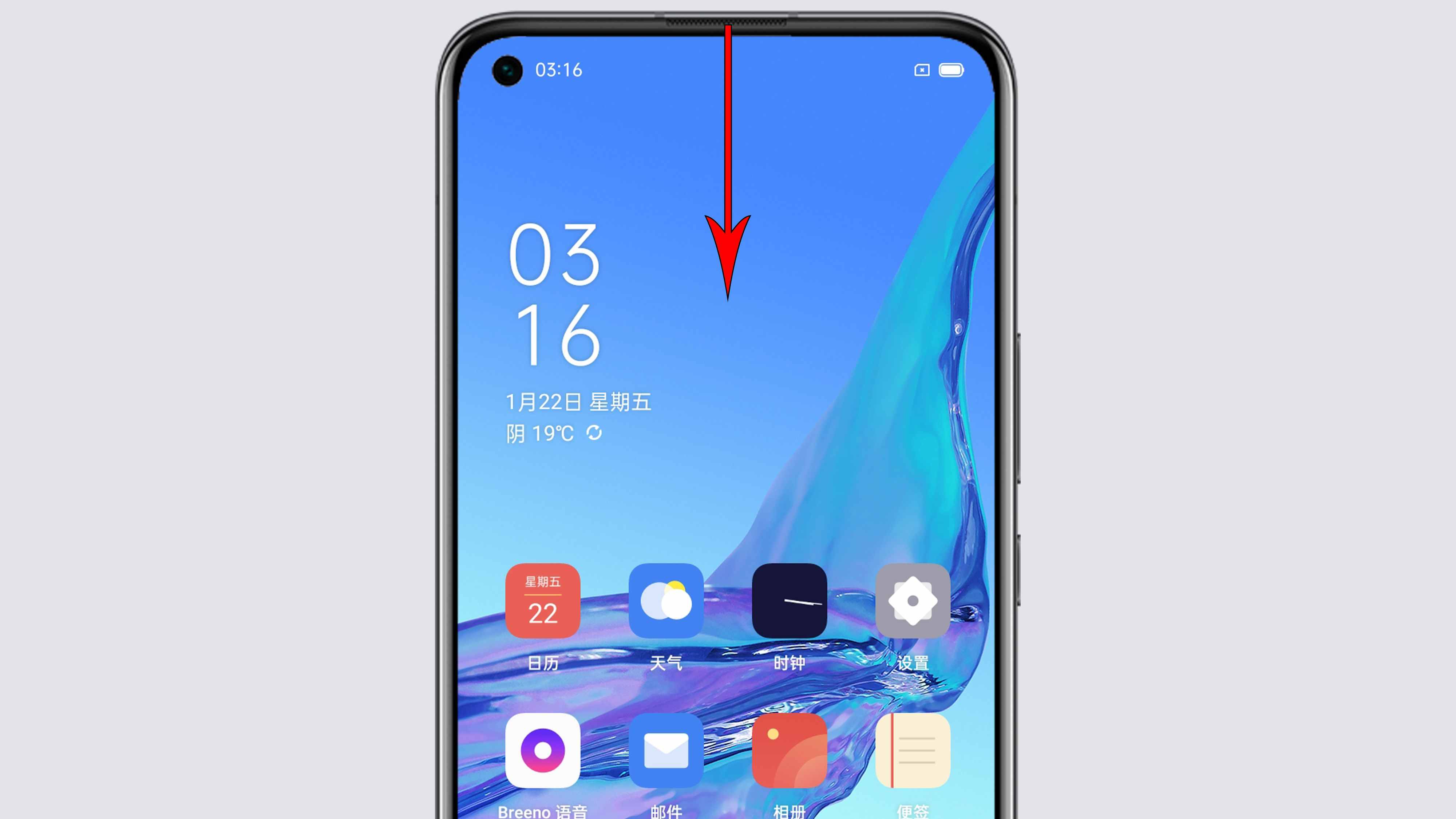 OPPO手機(jī)定位在哪里設(shè)置？