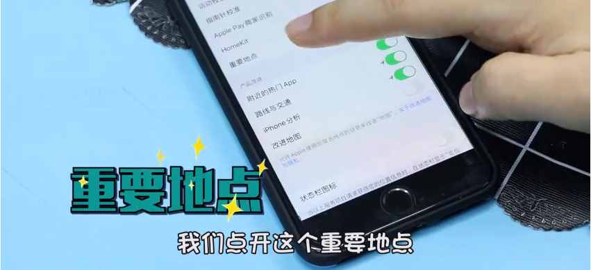 手機定位實用簡單，打開設置，馬上就知道對方去過哪里，明白了