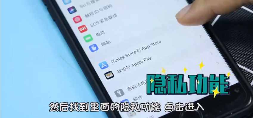 手機定位實用簡單，打開設置，馬上就知道對方去過哪里，明白了