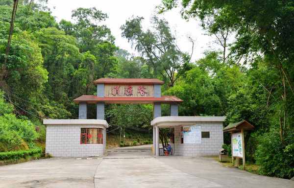 中山市逍遙谷里并不逍遙，誰去誰知道