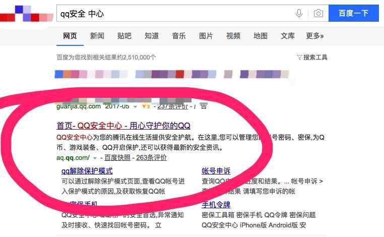 LOL被意外封號(hào)怎么辦？只需一招即可解封，不求人！