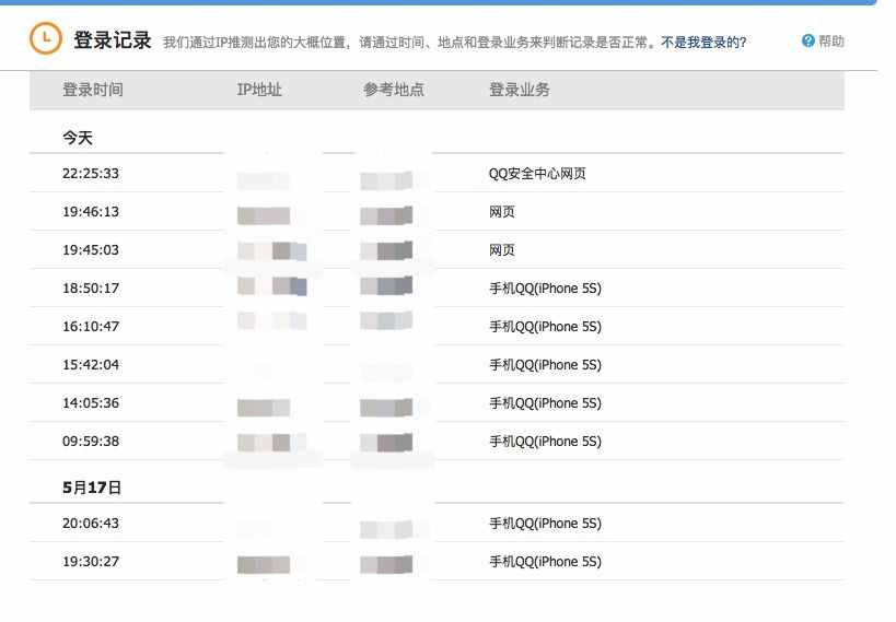 LOL被意外封號(hào)怎么辦？只需一招即可解封，不求人！