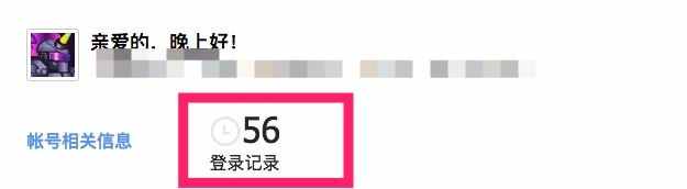 LOL被意外封號(hào)怎么辦？只需一招即可解封，不求人！