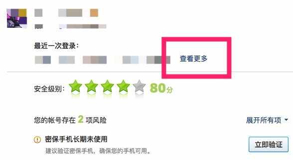 LOL被意外封號(hào)怎么辦？只需一招即可解封，不求人！