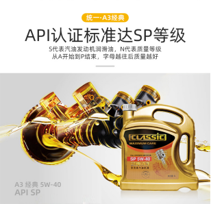 統(tǒng)一經(jīng)典潤滑油，以“好產(chǎn)品 貼心價(jià)”贏得市場