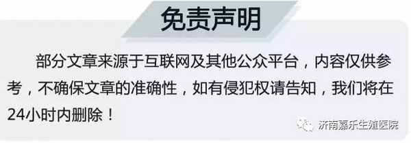 備孕二胎需要做孕前檢查嗎？