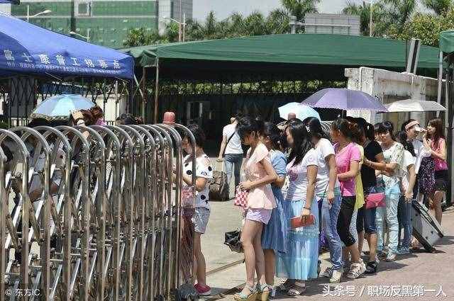 富士康員工工資條曝光：最高拿到了4000多，全是加班加出來(lái)的！
