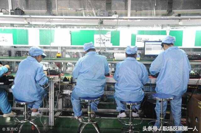 富士康員工工資條曝光：最高拿到了4000多，全是加班加出來(lái)的！