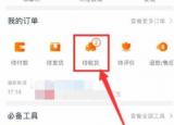 今日更新淘寶申請退款流程（淘寶上退貨流程是怎樣的）