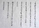 今日更新古代漢語論文（古代漢語論文字）