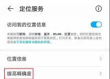 今日更新能給手機定位的軟件（能給手機定位的）