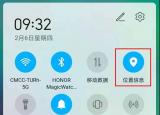 今日更新對方離家出走怎么定位找到他（對方離家出走怎么定位）