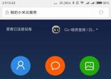 今日更新用手機(jī)怎樣給私家車定位（用手機(jī)怎樣給私家車）