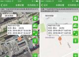 今日更新怎么查自己車開哪去了（怎么查自己車開哪去）