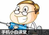 今日更新智能手機反應變慢（解析智能手機會變慢的真正原因）