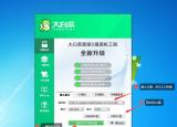 今日更新華碩怎么u盤啟動(華碩臺式bios設(shè)置u盤啟動項(xiàng))