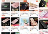 今日更新怎么在淘寶購物（如何在淘寶網(wǎng)上買東西）