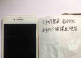 今日更新手機開不了機是怎么回事（手機開不了機）