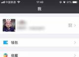 今日更新微信聊天記錄刪掉能恢復嗎（微信聊天記錄刪掉）