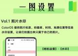 今日更新數(shù)碼相機功能（了解相機這些功能設置）