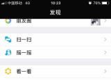 今日更新微信自動定位軟件（微信自動定位）
