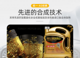 今日更新統(tǒng)一潤(rùn)滑油怎么樣(統(tǒng)一潤(rùn)滑油質(zhì)量)
