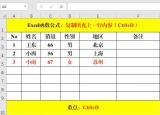 今日更新復(fù)制粘貼快捷鍵（復(fù)制粘貼）