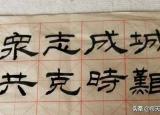 今日更新共克時(shí)艱是什么意思(共克時(shí)艱)