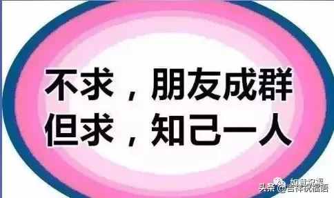 今天是正月初八，送你7句話，7張圖，愿你平安，幸福，快樂