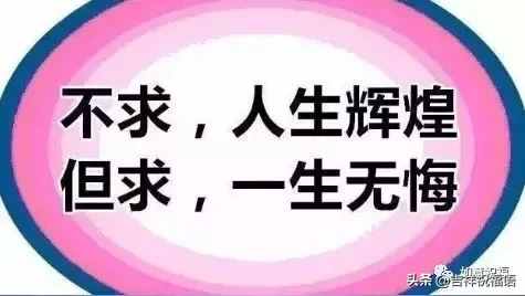 今天是正月初八，送你7句話，7張圖，愿你平安，幸福，快樂