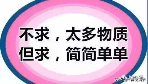今天是正月初八，送你7句話，7張圖，愿你平安，幸福，快樂