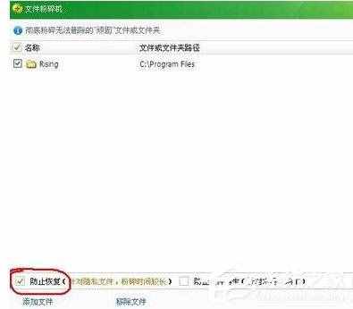 瑞星殺毒軟件怎么卸載？卸載瑞星殺毒軟件的方法