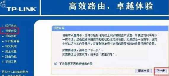 無線密碼忘記了怎么找回