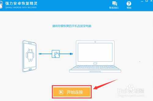 怎么查詢手機通話記錄