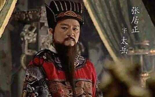 明朝第一首輔張居正，一心為國，為什么最終的結(jié)局卻非常悲慘？