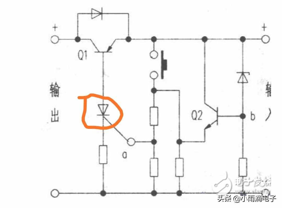 開關(guān)電源的保護電路部分