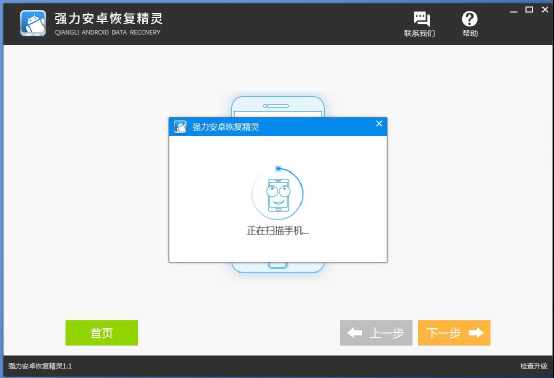 微信聊天記錄怎么查？微信聊天記錄查看器怎么使用