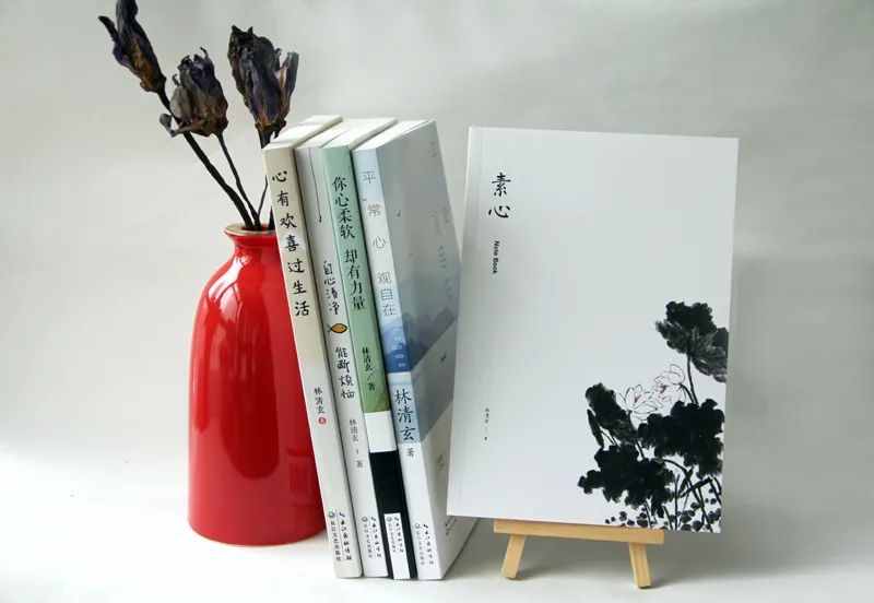 林清玄：心情不好的時候，試試這四個方法