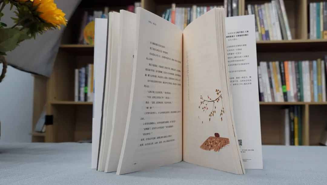 林清玄：心情不好的時候，試試這四個方法