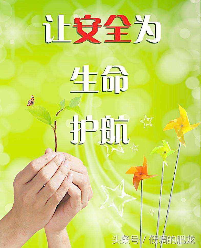 生產(chǎn)車間管理之——行車安全操作規(guī)程