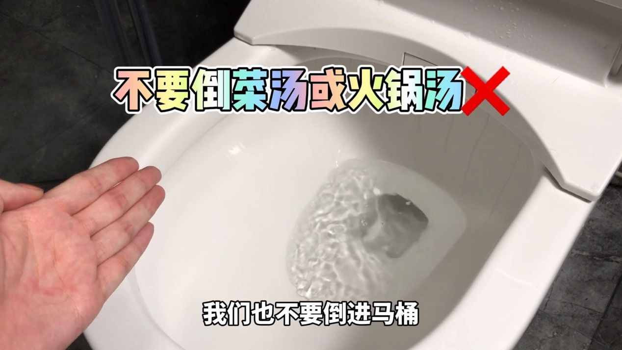 馬桶經(jīng)常堵塞？2種方法能快速疏通好，別白白花上百元請(qǐng)人通