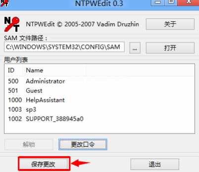 電腦開機密碼忘了怎么辦？多種方法幫你解決