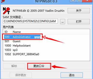 電腦開機密碼忘了怎么辦？多種方法幫你解決