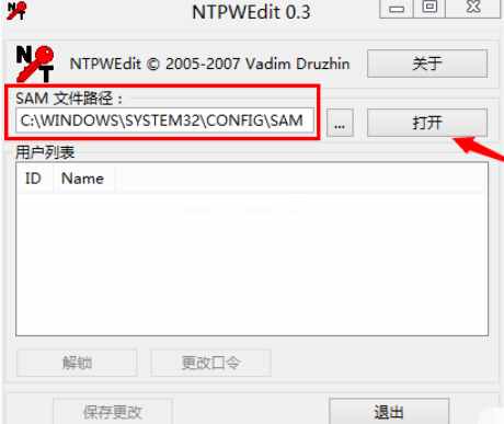 電腦開機密碼忘了怎么辦？多種方法幫你解決