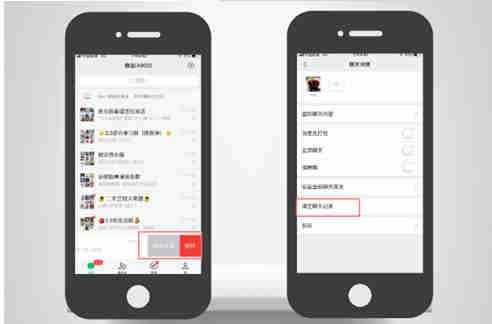 微信聊天記錄怎么刪除才徹底？三招解決煩惱