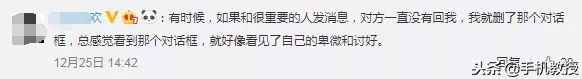 你會清空聊天記錄嗎？內(nèi)含徹底刪除聊天記錄方法