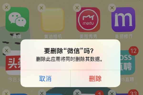 聊天記錄怎么徹底刪除？清理手機微信數(shù)據(jù)